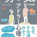 オール ユー ニード イズ 吉良 死に戻りの忠臣蔵 虹彩の銀河